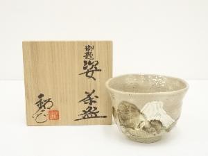 水野鉐一造　御題姿茶碗（共箱）